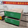 1.2738 Plastic Mould Steel