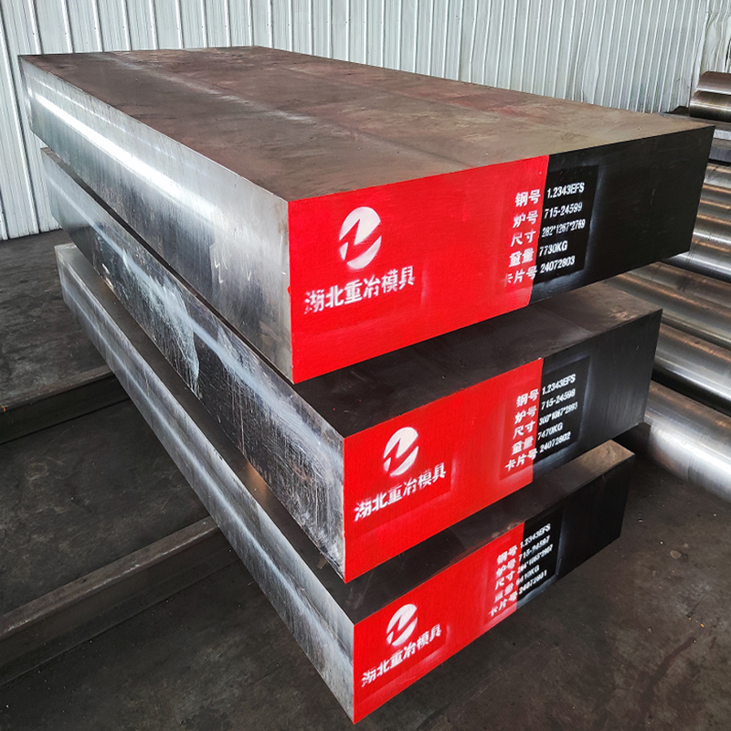 1.2343、H11、SKD6-Hot-Work-Tool-Steel
