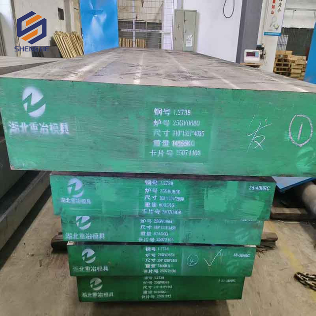 1.2738 Plastic Mould Steel