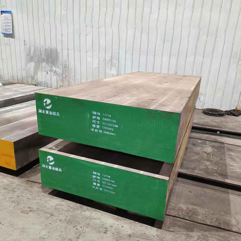 1.2738、P20+Ni、3Cr2NiMo-Plastic-Mold-Steel